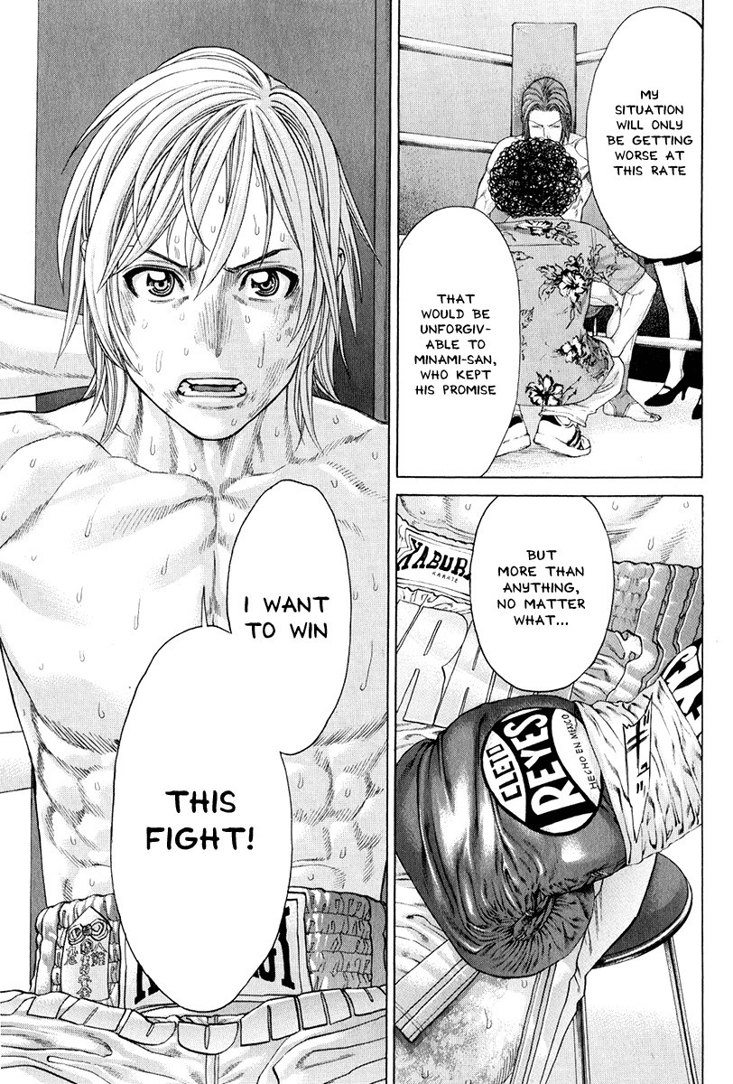 Karate Shoukoushi Kohinata Minoru Chapter 371 16